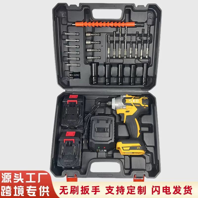 无刷电动扳手多功能套装木工套筒工具五金家用手电钻电动电钻扳手