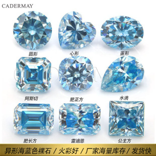 Fertilizer square pillow sea blue Moissanite bare stone Fertilizer square color Moissanite jewelry main stone with stone wholesale