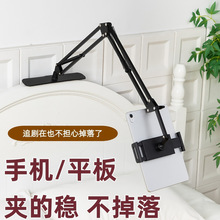 通用手机平板智能支架适用桌面懒人直播视频看电视床头直播专用