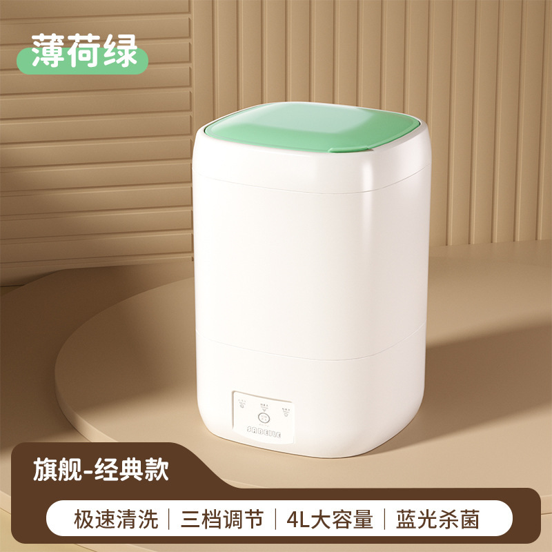 ミニ洗濯機の赤ちゃんの下着の専用の洗濯は一体的に折り畳みます。|undefined