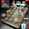 33 square window tea plate Ge kiln side handle glass appliances+double barrels