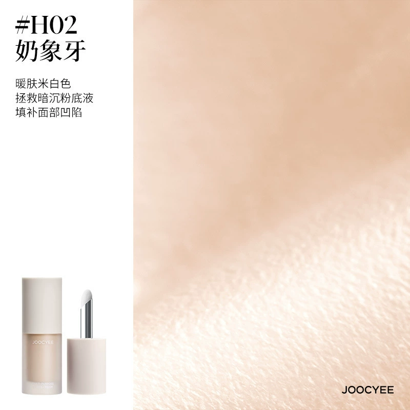 Joocyee, lip gloss reusable, face blush, lipstick