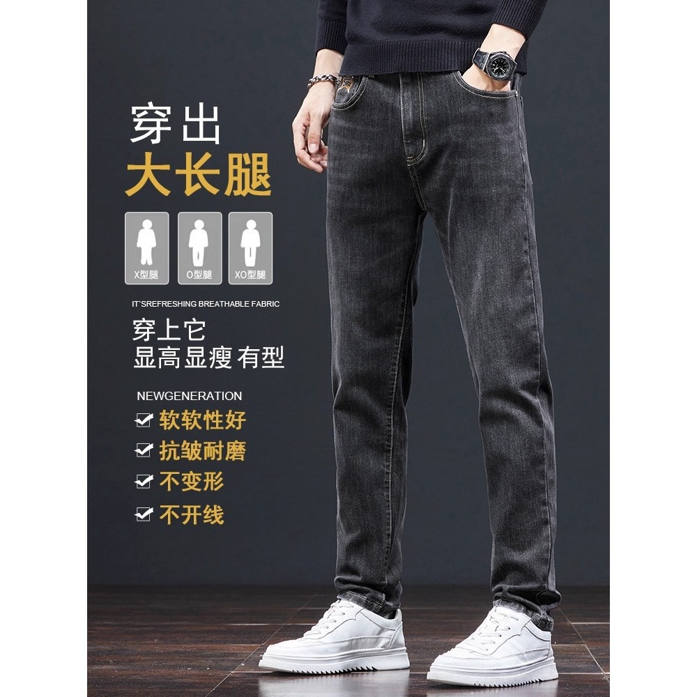 Pantalón de Mezclilla Recto para Hombre de Denim para Uso Diario image 3
