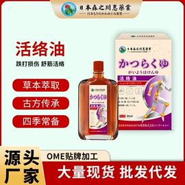 身体护理套装;身体贴膏;足部护理