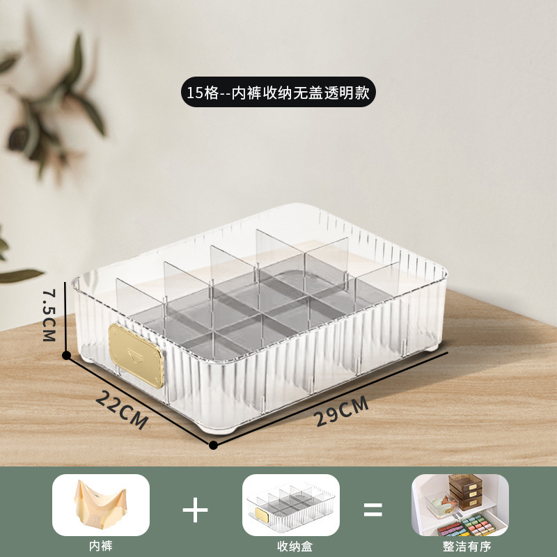 下着収納ボックス、カスタマイズされた寝室の衣類とズボンの収納ボックス、蓋付き寮コンパートメント、ブラジャー、下着、靴下の分類|undefined