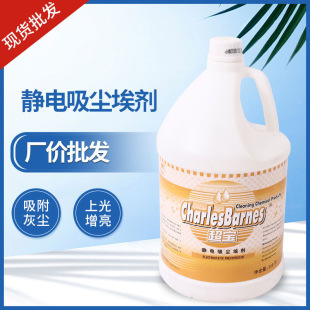 ���l�����o����m�� ����ʯ�ذ��o����o�ˮ�m����3.8L���m��