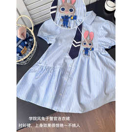 兔子警官衣服儿童2025年夏季新款宝宝学院风裙子宝宝polo裙夏装裙