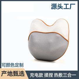 筋膜枪;按摩枕/靠垫;电动刮痧仪