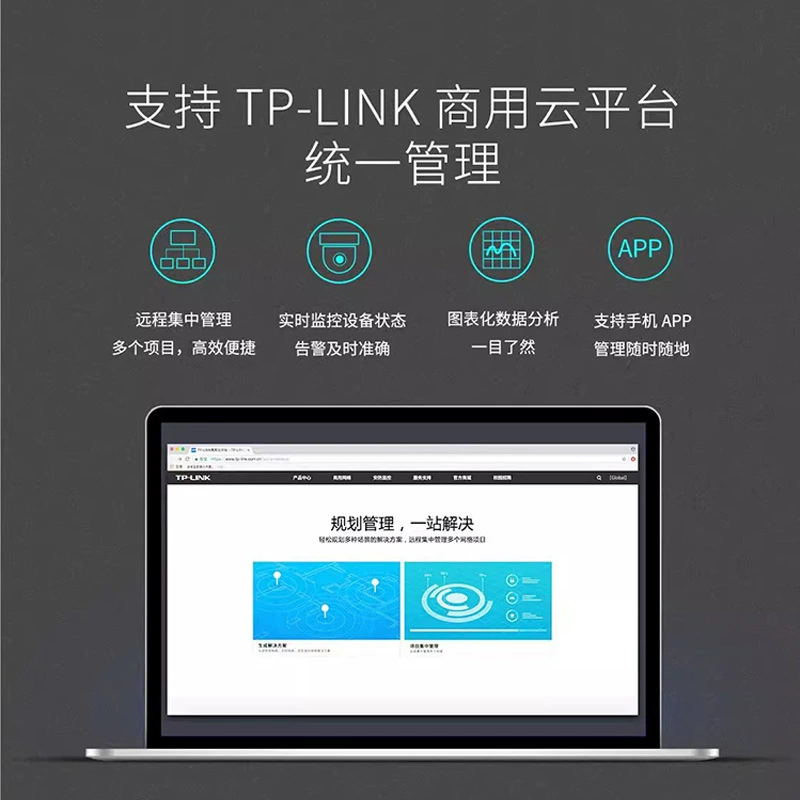 TP-LINK TL-SE5630 24-портовый 2.5G сетевой порт трехуровневый управляемый коммутатор с высокоскоростным 10G оптическим портом SFP+