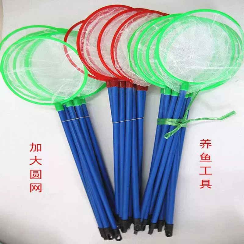 Прямые поставки рыболовной сети с фабрики, принадлежностей для аквариума, аквариума, сумки для сельского хозяйства рыбы, круглой рыболовной сети, очень большой круглой рыболовной сети