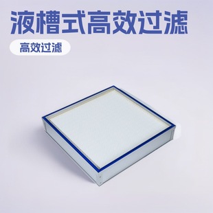 ���SH14Һ��ʽ��Ч�^�V��픂�Һ�� �����ҹ��I���ʽҺ��