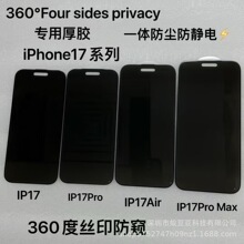 360��iPhone16Promax���{���O��16PM���Qָ�y䓻��֙C���oĤ���l