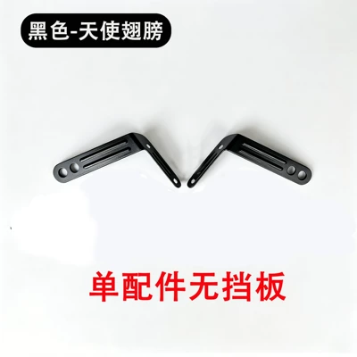 Motorcycle front windshield – accessories - windproof-handbrake-single-accessory-without-baffle