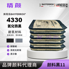 ��ʢ�ݶ�����Ϻ� BAYFERROX Black 4330�����F�o�C��ϼt���