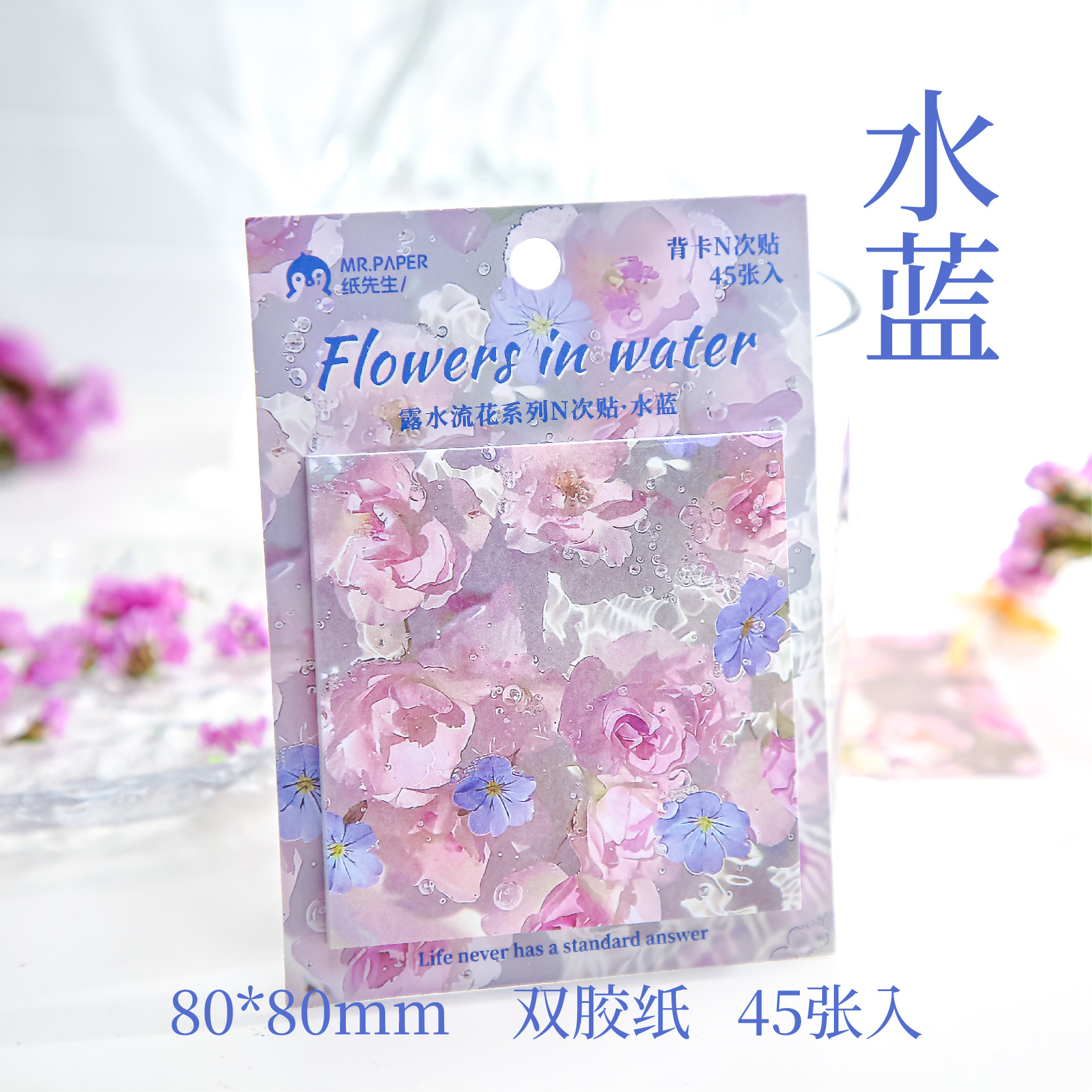 Mr. Paper Pintura al óleo Tarjeta de respaldo de viento N pegatinas de rocío, flores hermosas, notas de alto valor, notas adhesivas, notas adhesivas