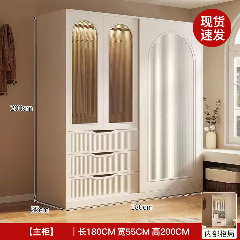 法式奶油风衣柜小户型推拉门家用卧室储物柜现代简约轻奢成品衣橱|undefined