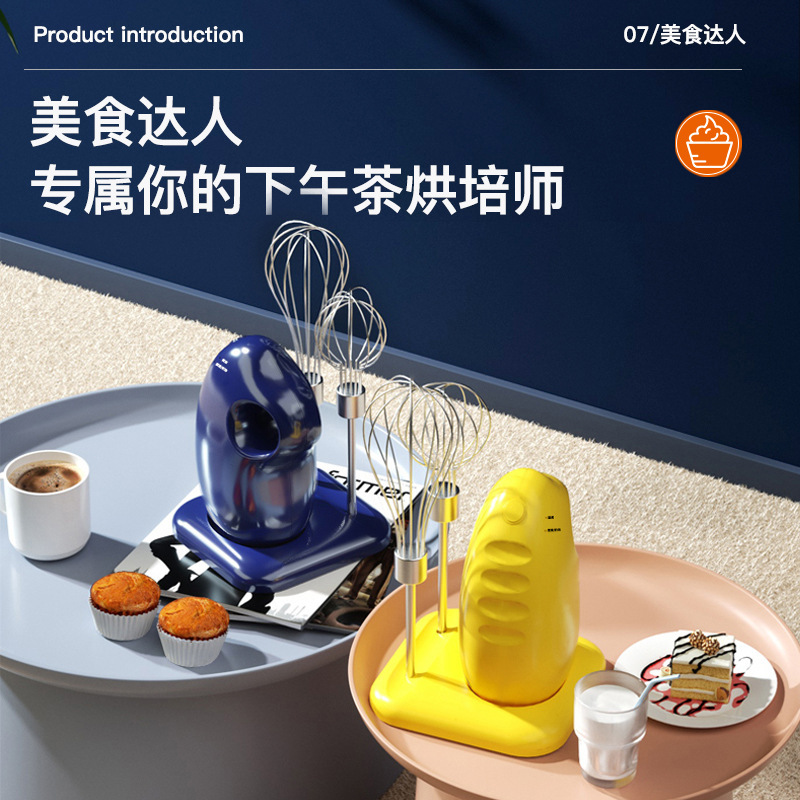 ワイヤレス電動オムライス家庭用小型焙煎専用クリーム送り自動ミキサー手持ち式ギフトセット|undefined