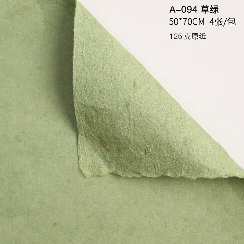 pétalos desgarrados mano Dongba papel embalaje de flores de alta textura materiales hechos a mano papel de envoltura de flores plantas creativas papel de arte al por mayor