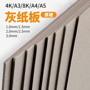 �Ҽ���Ӳ����Ӳ����A4Ӳ�弈a5�L���|��񼈰��׃��@DIYģ�ͼ���