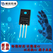 25TTS16FP 25A/1600V ����ɿع� ��բ�� ��װTO-220F ֱ��������