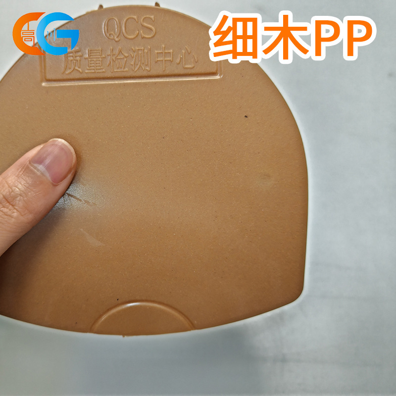 PP木繊維プラスチック粒子生物基紅松木原木粉ポリプロピレン原料pp植物降下プラスチック母粒|undefined