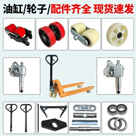 起重装卸设备;起重葫芦;千斤顶