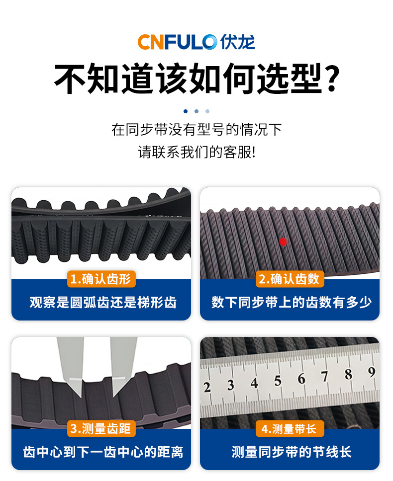 Industrial belt, herringbone toothed synchronous belt, heavy-duty packaging conveyor, long-distance transportation equipment, rubber conveyor belt
