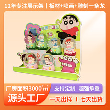 定制盲盒场景展示架潮玩手办背景板动漫IP雪弗板陈列架pvc道具