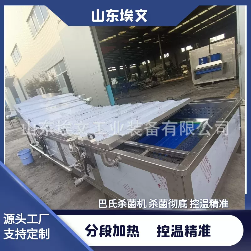 厂家定制小油菜漂烫杀青机土豆片不锈钢漂烫机清洗蒸煮漂烫冷却线