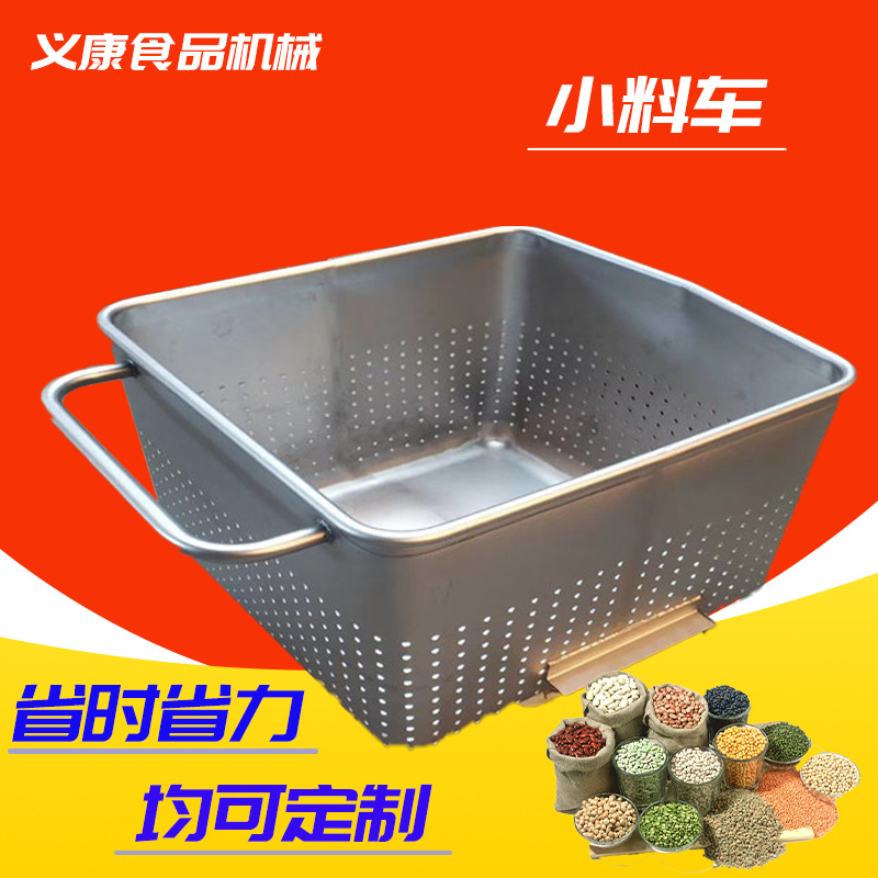 不锈钢洁净槽车方斗车 304不锈钢槽车肉料车  食品厂解冻腌肉车
