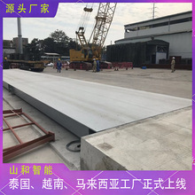 180吨地磅_最新价格 山和为您报价,电子地磅180t_汽车衡佛山地磅