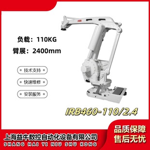 ����ABB���I�C���� IRB460-110/2.4 ���\�a�� ���S�Cе��