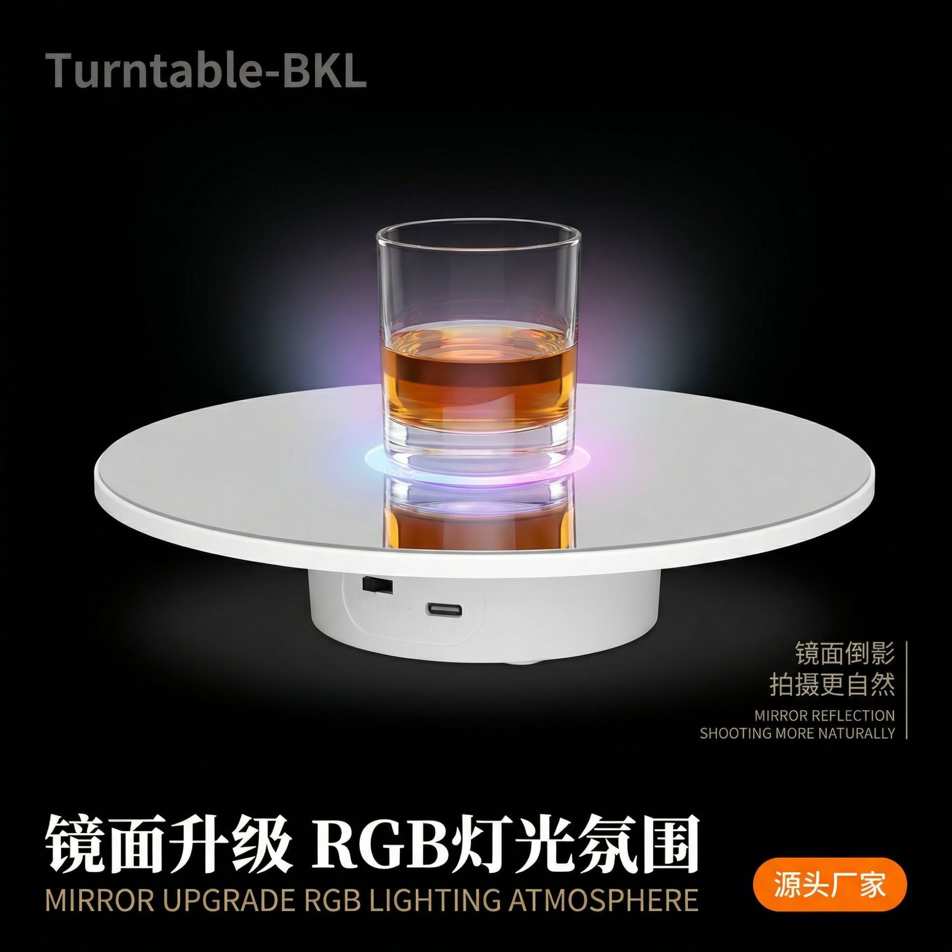Turntable King Cross-Border Display Mobile Phone Live Streaming Electric Photography Props Camera Accessories Charging Rotating Display Stand Shooting
