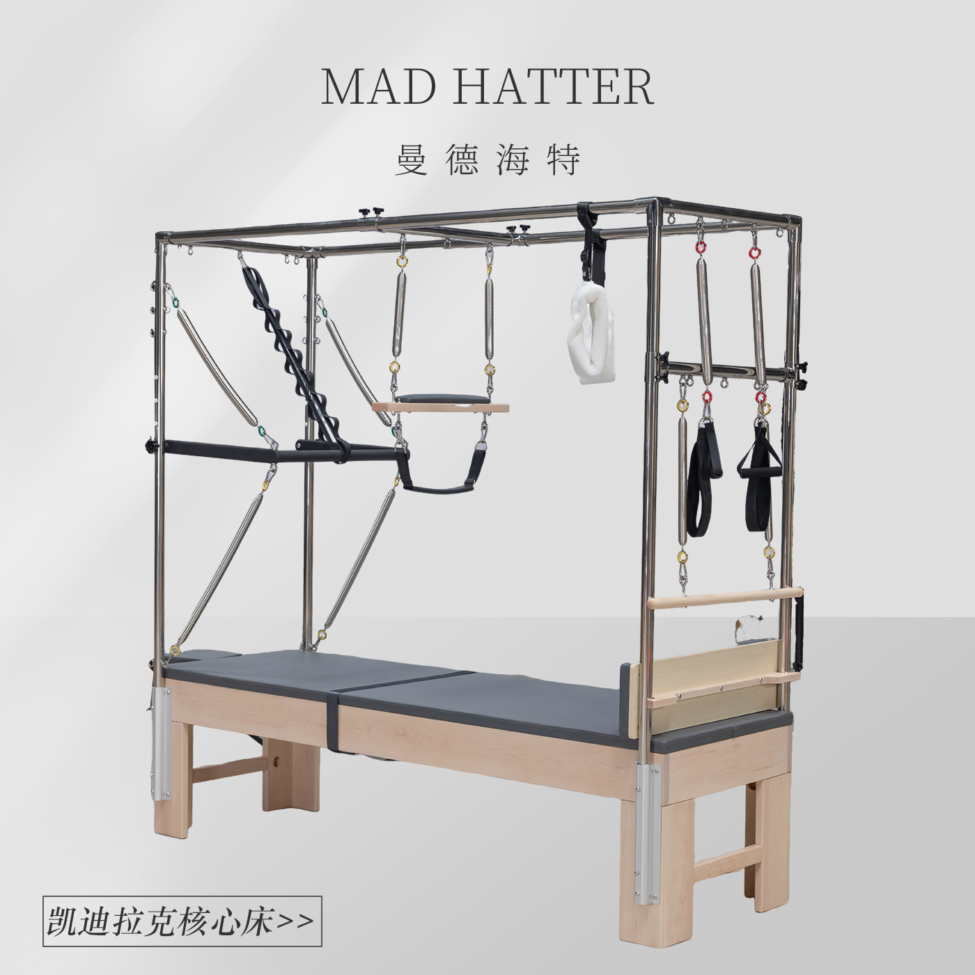 Cama Core Cadillac de Pilates 3 en 1 Madera de Roble y Arce para Estudio de Yoga image 3