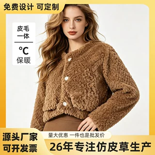 韩版短款圆领中长款仿皮草女式外套女秋冬保暖新款宽松毛绒上衣女