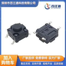 p|ˮ_P6*6Io ΢_P _ʽNƬSMT͸ߜB