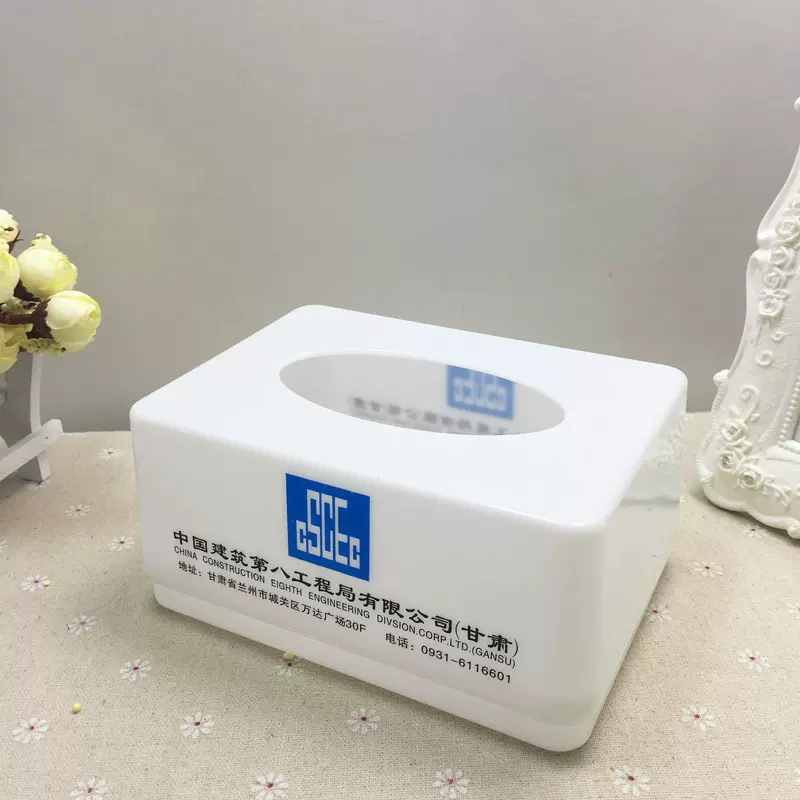可印LOGO宣传礼品餐巾盒印字厂家塑料纸巾盒可订广告地产抽纸盒