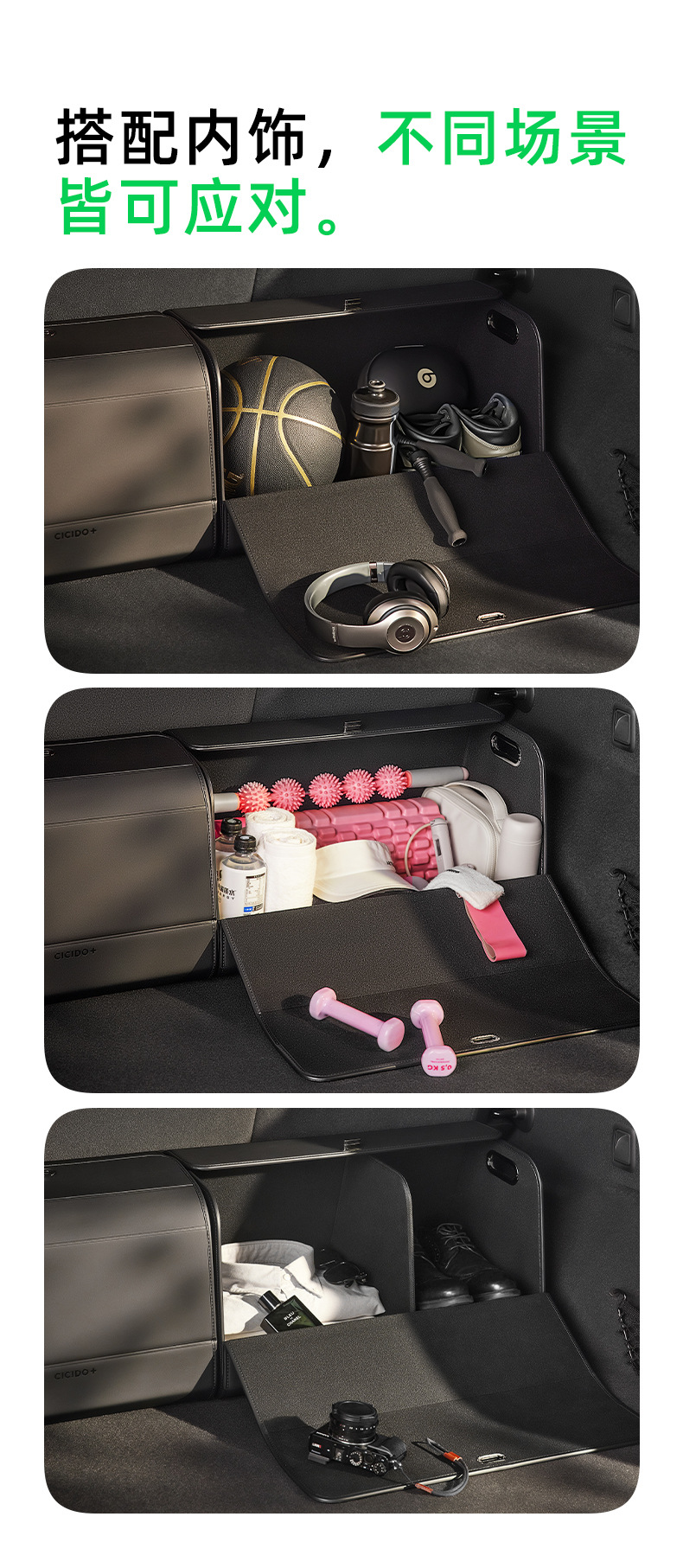 CICIDO trunk storage box car trunk packing luggage artifact car storage box storage car supplies
