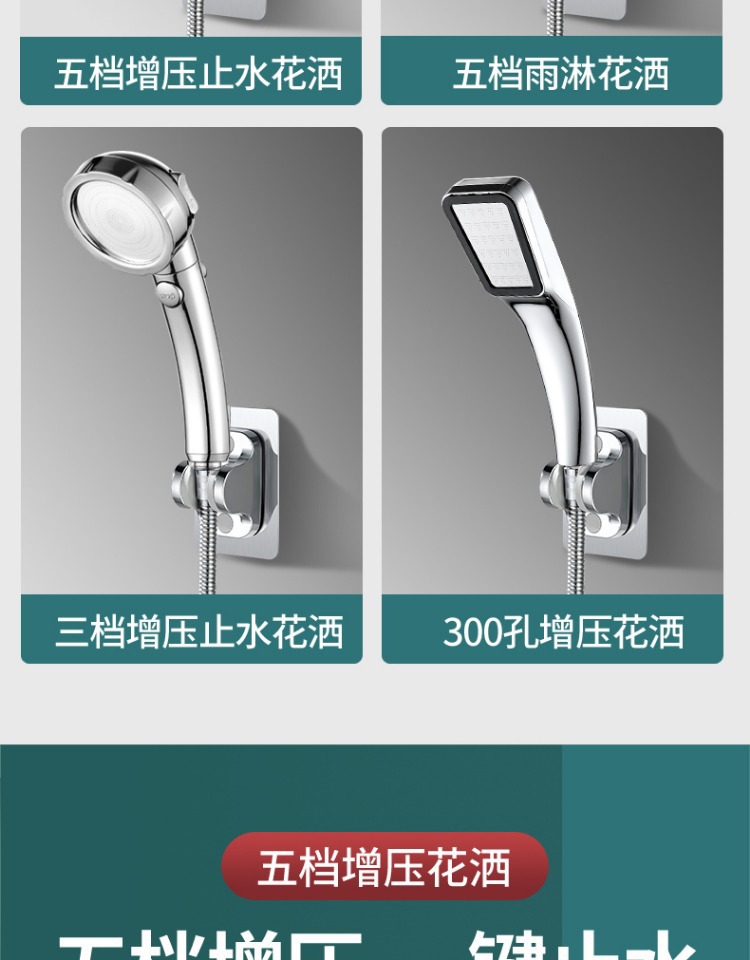 Cold and hot water mixing valve, all-copper exposed shower faucet, solar mixing valve, water heater switch, shower head set undefined