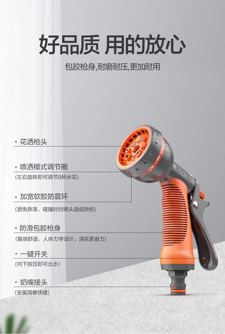 Yili Falcon High-Pressure Powerful Car Wash Water Gun Watering Flower Watering Nozzle Car Wash Artifact Garden Art Wear-Resistant Water Pipe