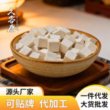 厂家新货批发茯苓块大量现货支持代发批发定制包装散装云南茯苓