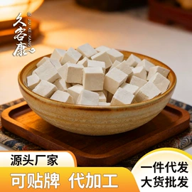 莲子;豆类;百合