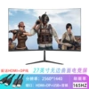 27 дюймов, безрамочный, изогнутый, 2K, 165 Hz, Чёрный