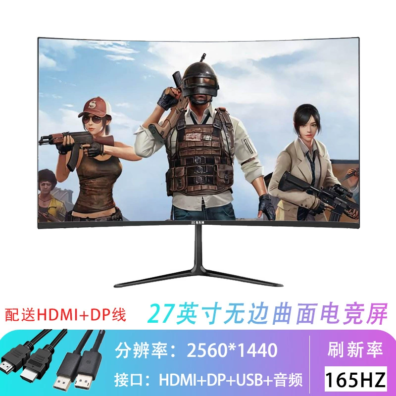 Монитор LCD 24/27/32 дюймов, IPS-панель, безрамочные/изогнутые варианты, до 240 Гц