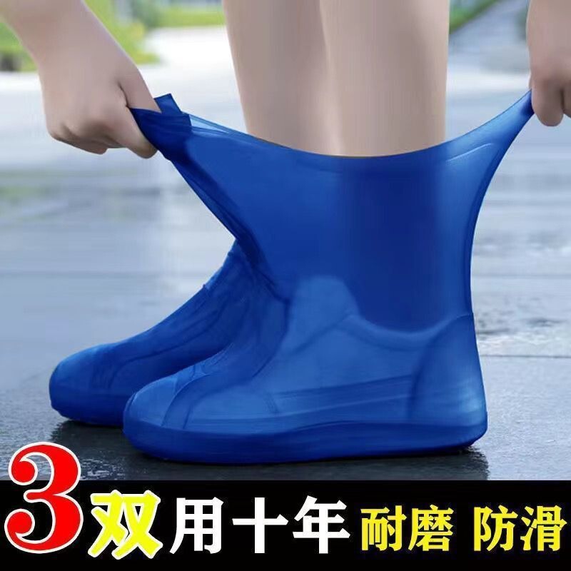 防水靴カバー、厚みのある滑り止めレインシューズカバー、ラテックス耐摩耗性屋外防雨シリコン靴カバー、男性と女性のレインブーツカバー卸売|undefined