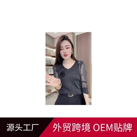 女式T恤;上衣;女式毛呢外套