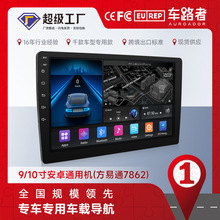 ܇dͨ7862׿910܇пMP5ͨÙC12.3һwC