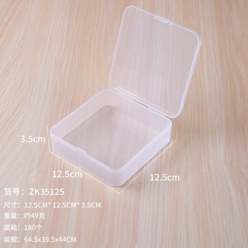 新しい8種類のpp正方形透明部品ツール小物アクセサリー収納ケースプラスチックケース包装ケース|undefined