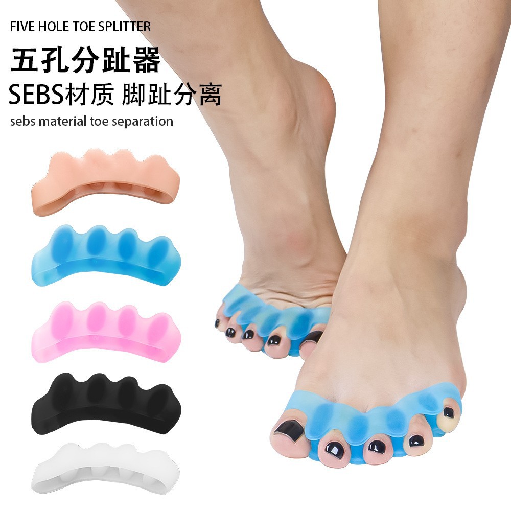 Self-produced and sold toe separators, toe protectors, five-finger protectors, multiple colors available.