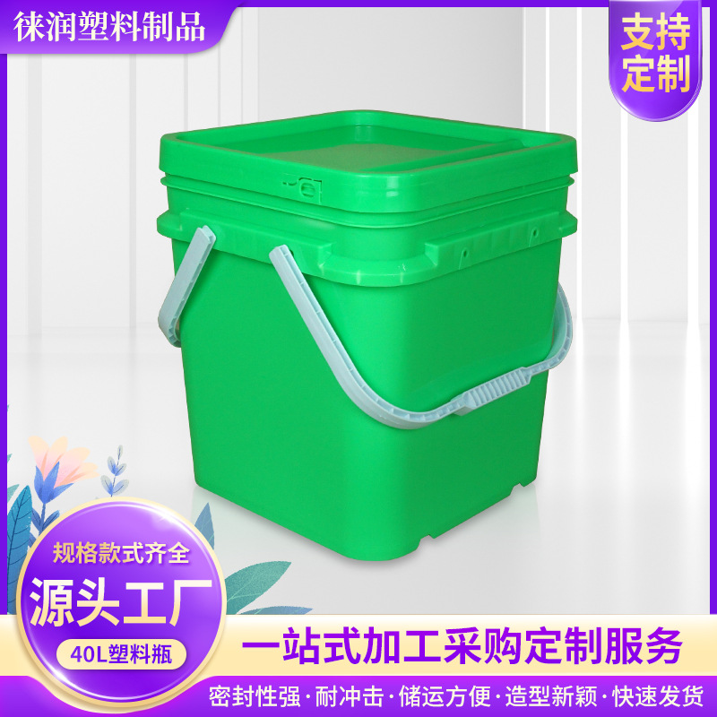 厂家批发40L塑料方桶加厚带盖添加剂颗粒宠物饲料桶化工粉剂桶